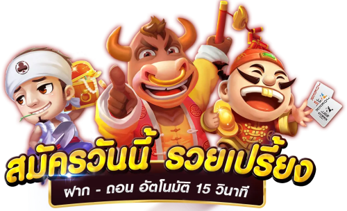 สล็อตออนไลน์ Item88 ทางเลือกใหม่ของนักพนันยุคดิจิทัล